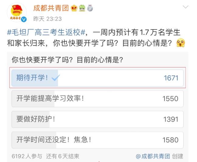437ccm必赢国际(中国游)官网唯一线路